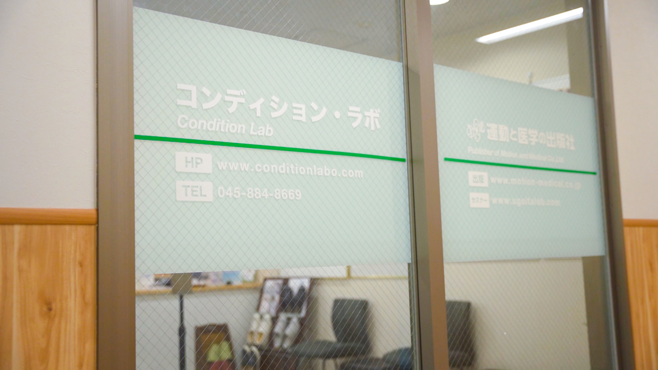 アクセス_院情報