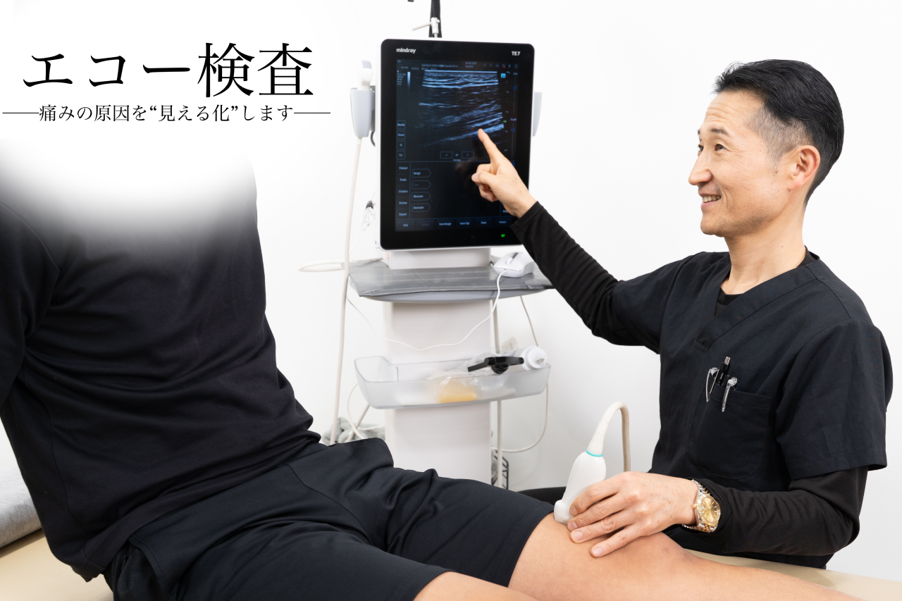 トップページ_point3